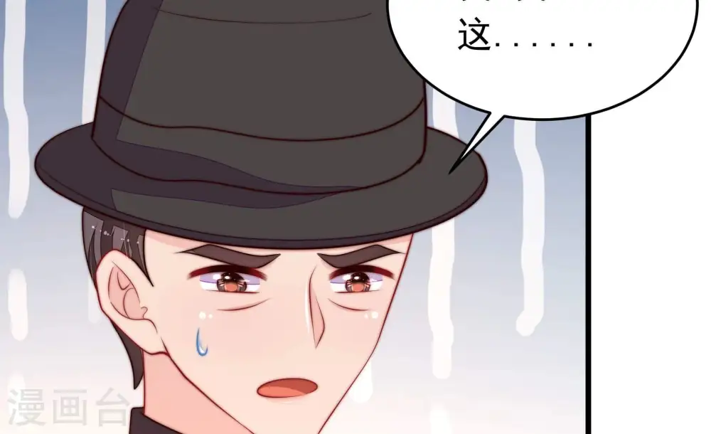 第360话 退股76