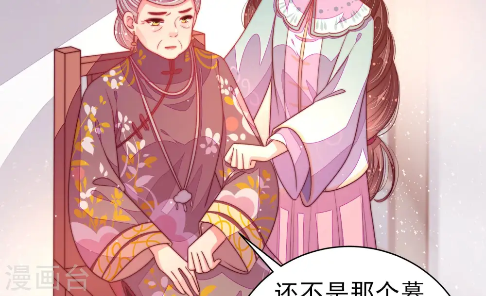 第180话 神秘的朋友10