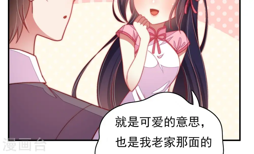 第66话 猜灯谜7