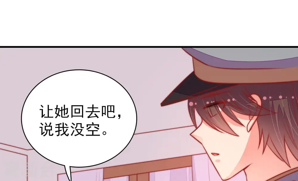 第98话 礼物54