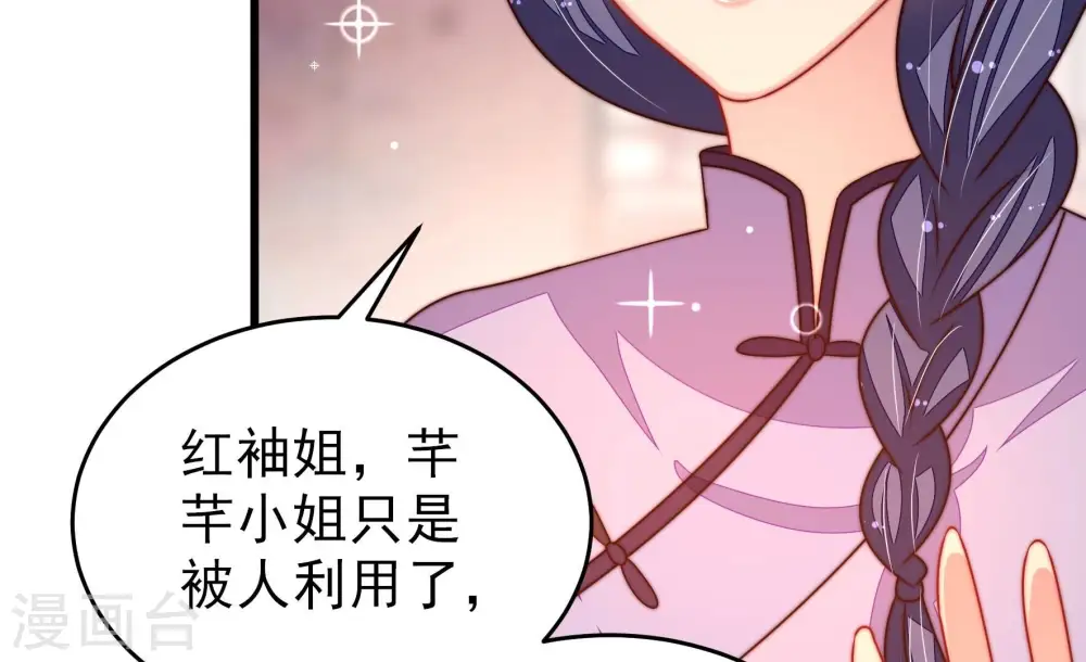 第276话 利用37
