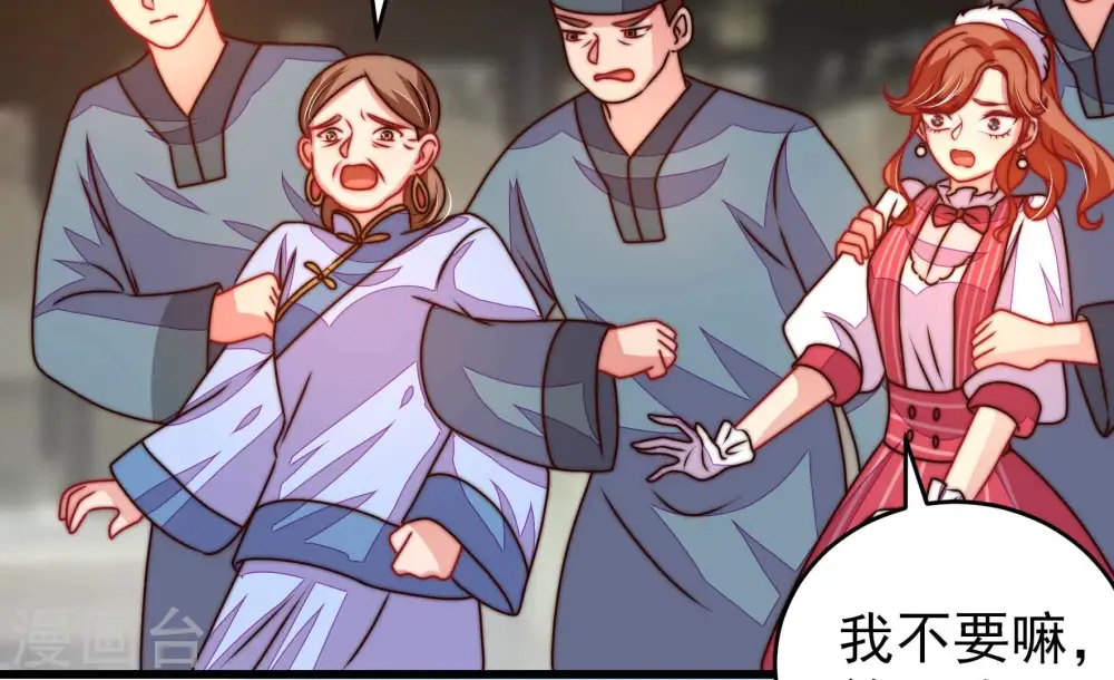 第279话 马上离开27