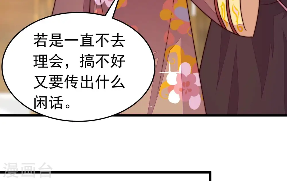 第342话 探听72