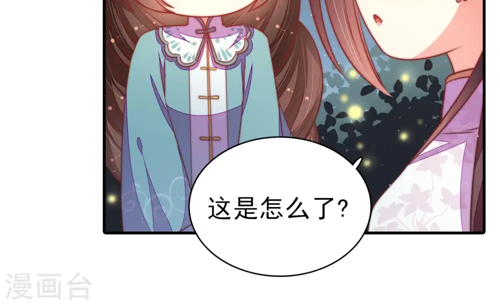 第100话 试探92
