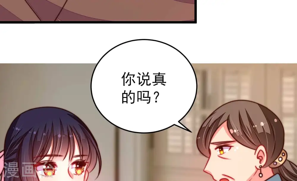 第298话 治病56