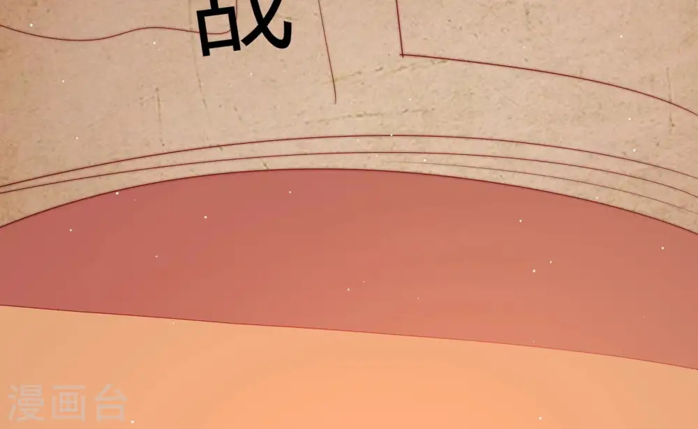 第140话 自作自受81