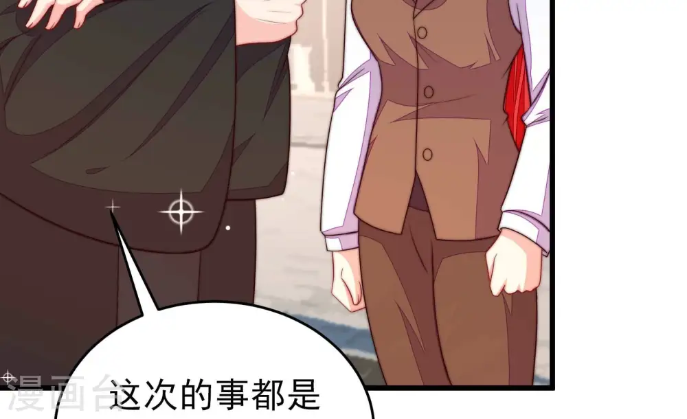 第365话 设备31