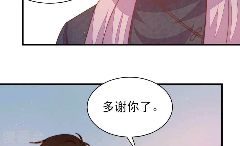 第168话 回娘家57