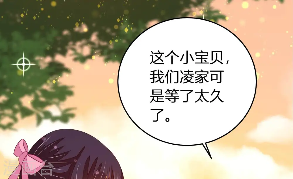 第252话 身孕75