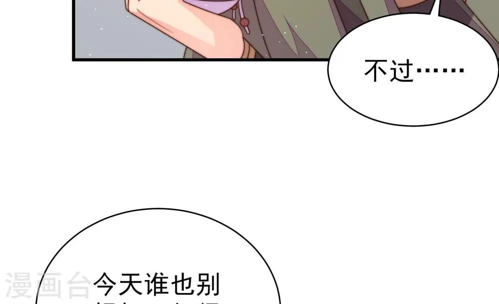 第148话 意外之人11