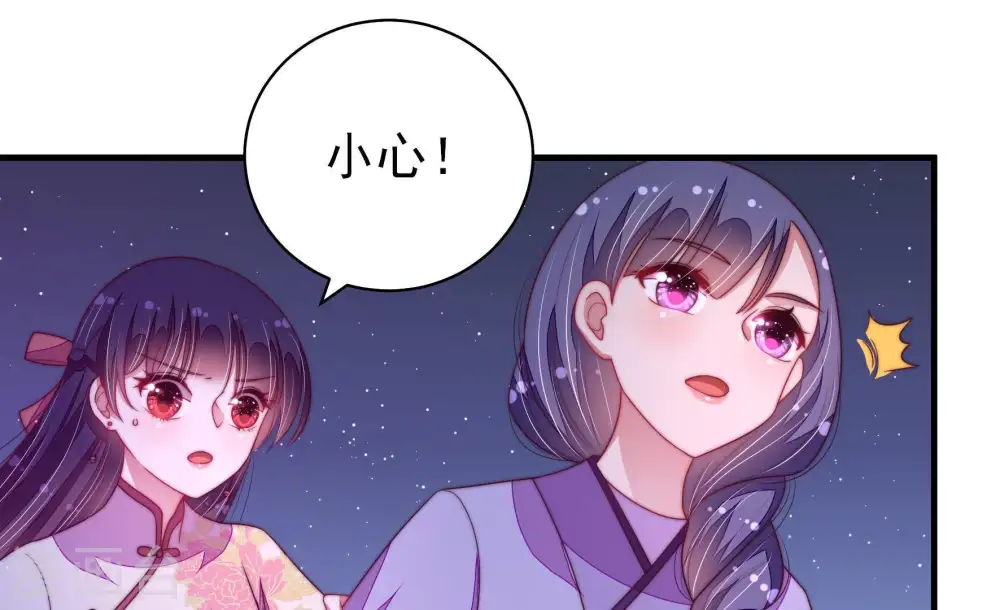 第131话 脱困（下）25
