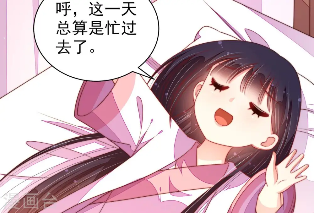 第145话 去北地7