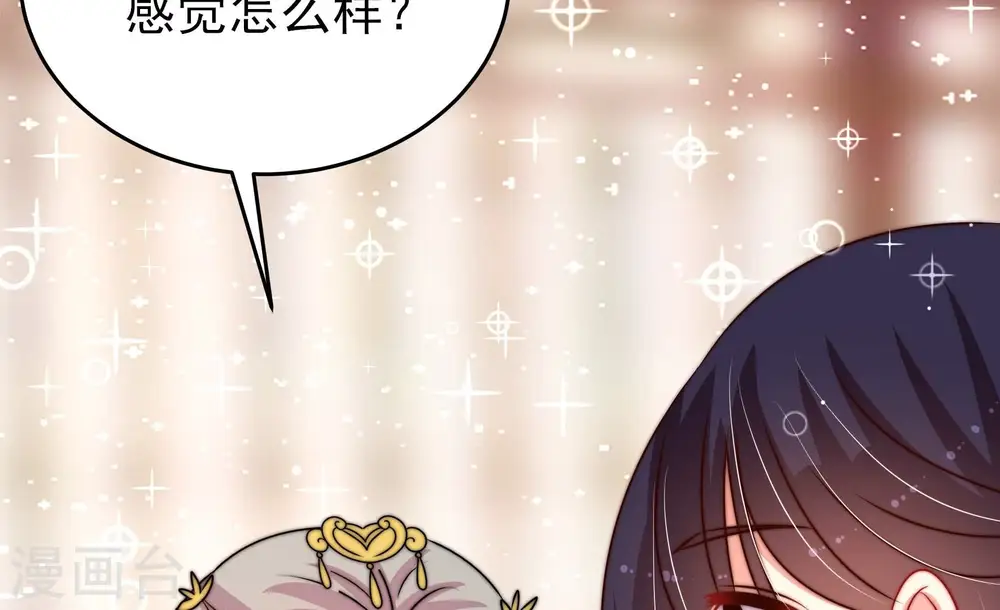 第282话 消息31