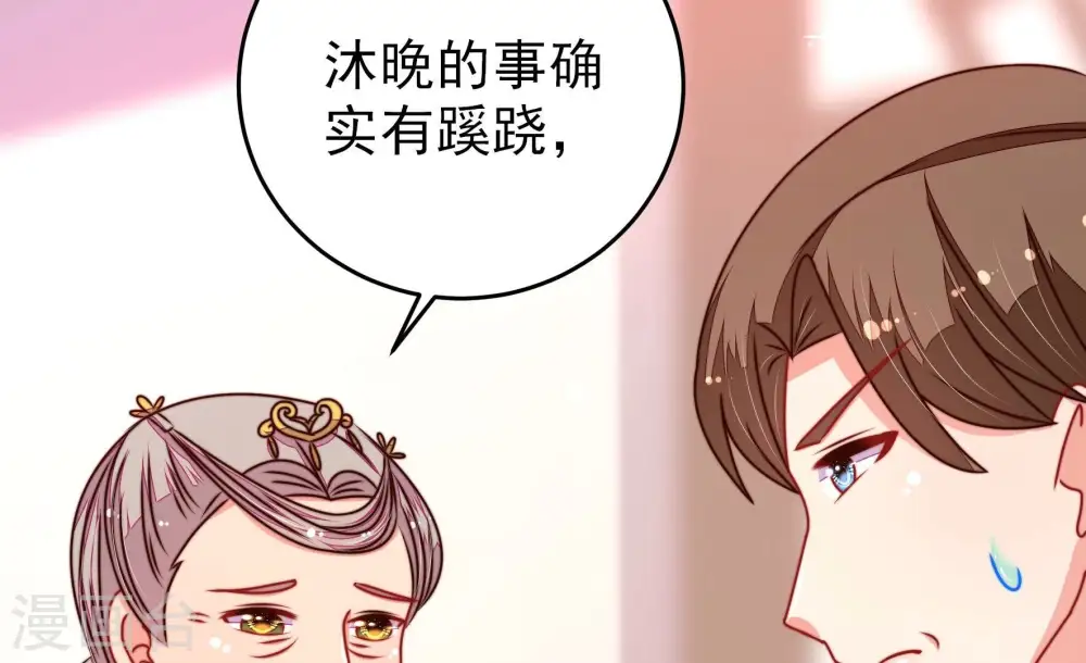 第301话 冲喜11