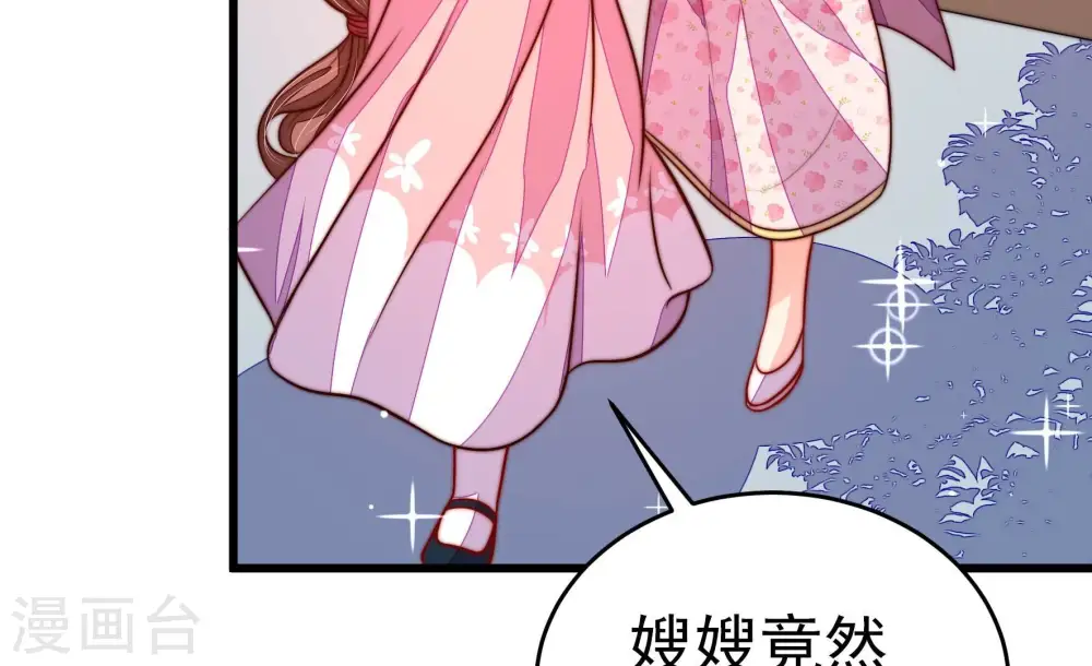 第250话 开光43
