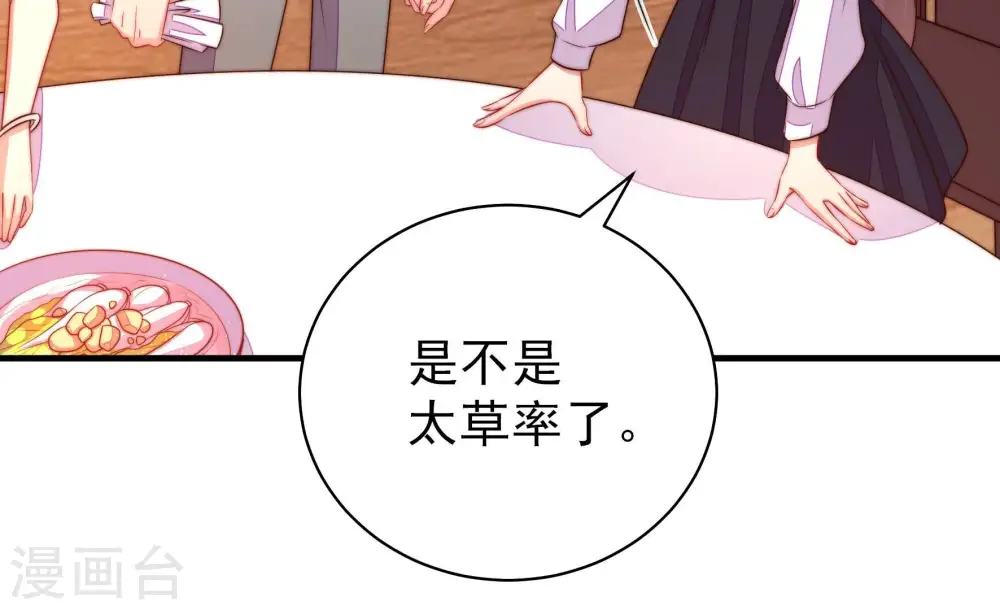 第234话 信件31