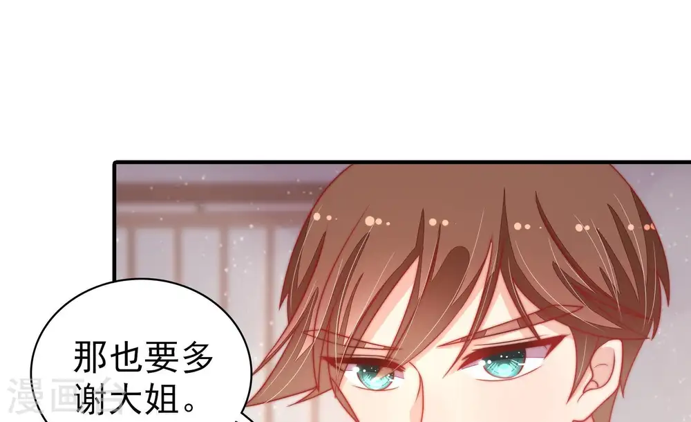 第75话 请罪58