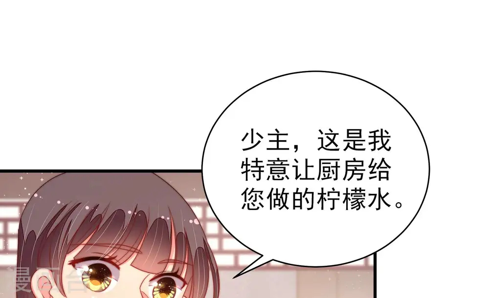 第143话 广告80