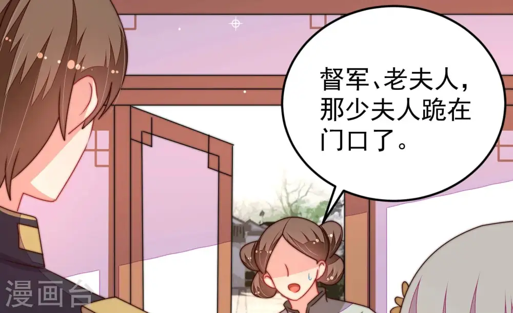 第317话 宅门之内18