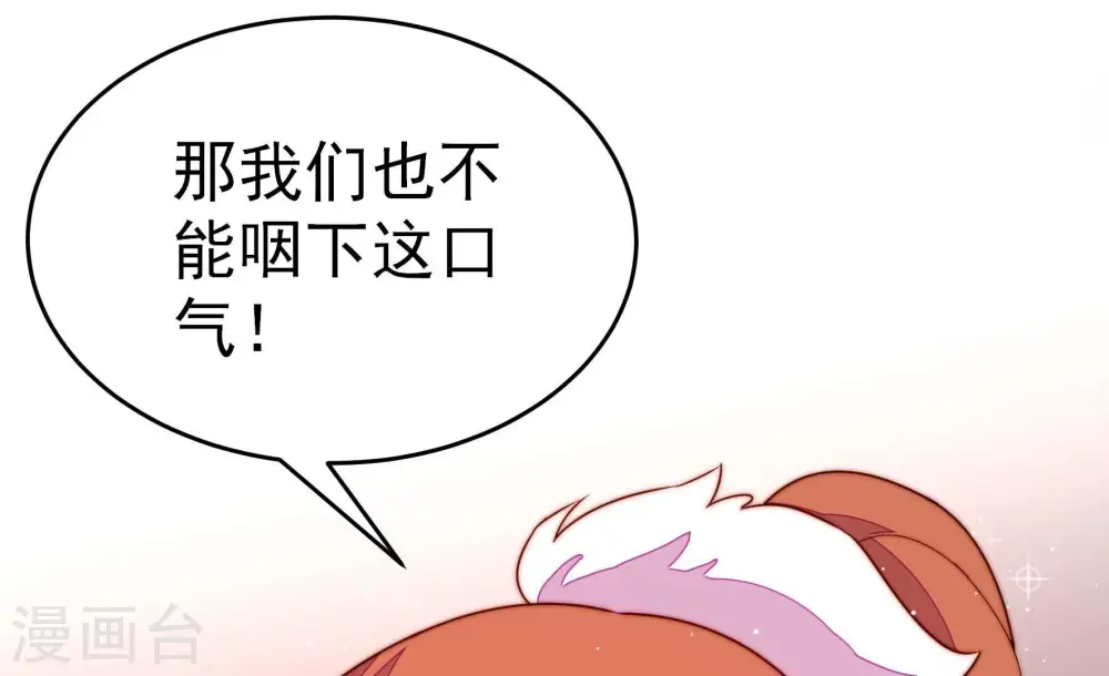 第249话 威胁84