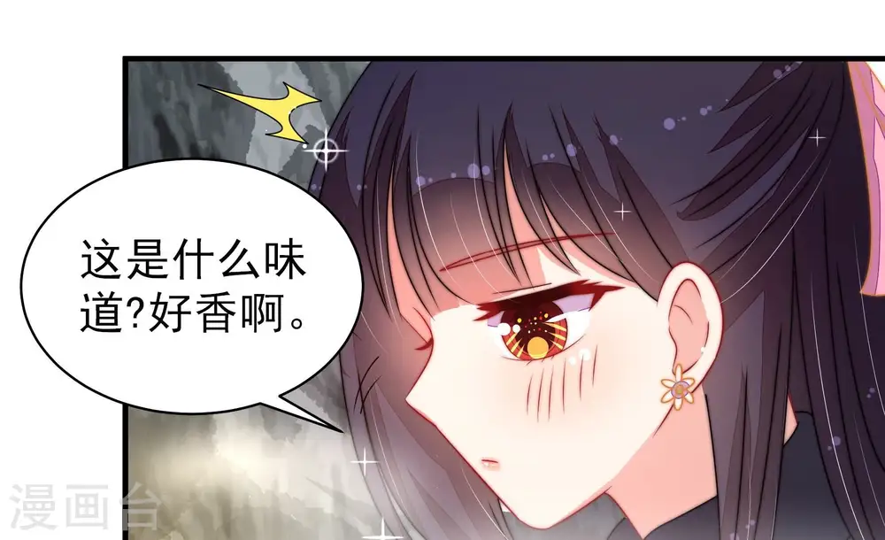 第222话 获救29