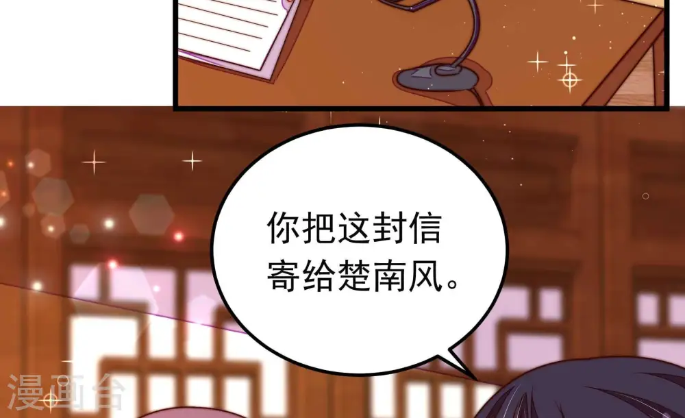 第320话 妙手回春27