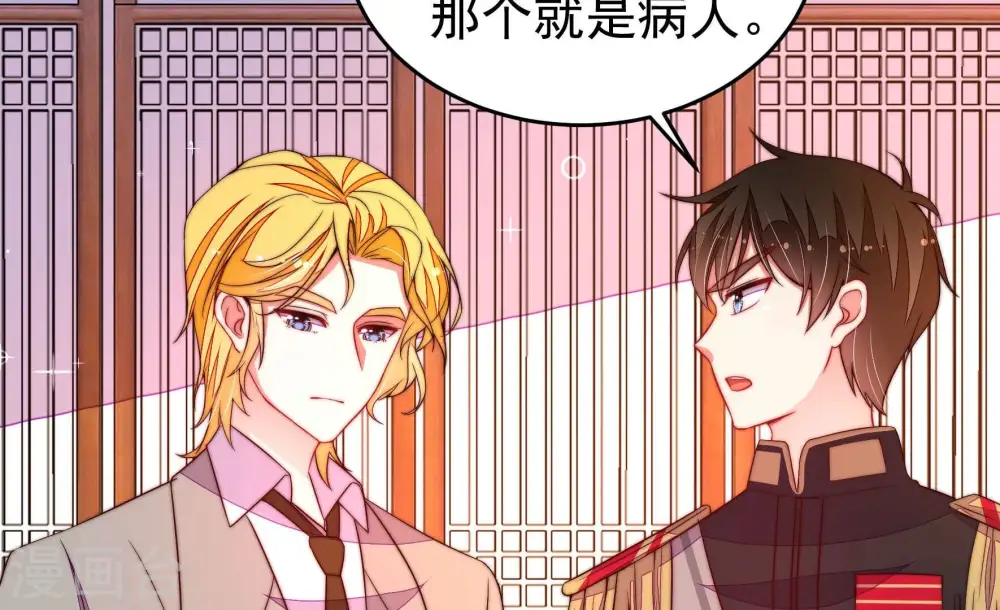 第346话 杀手锏32
