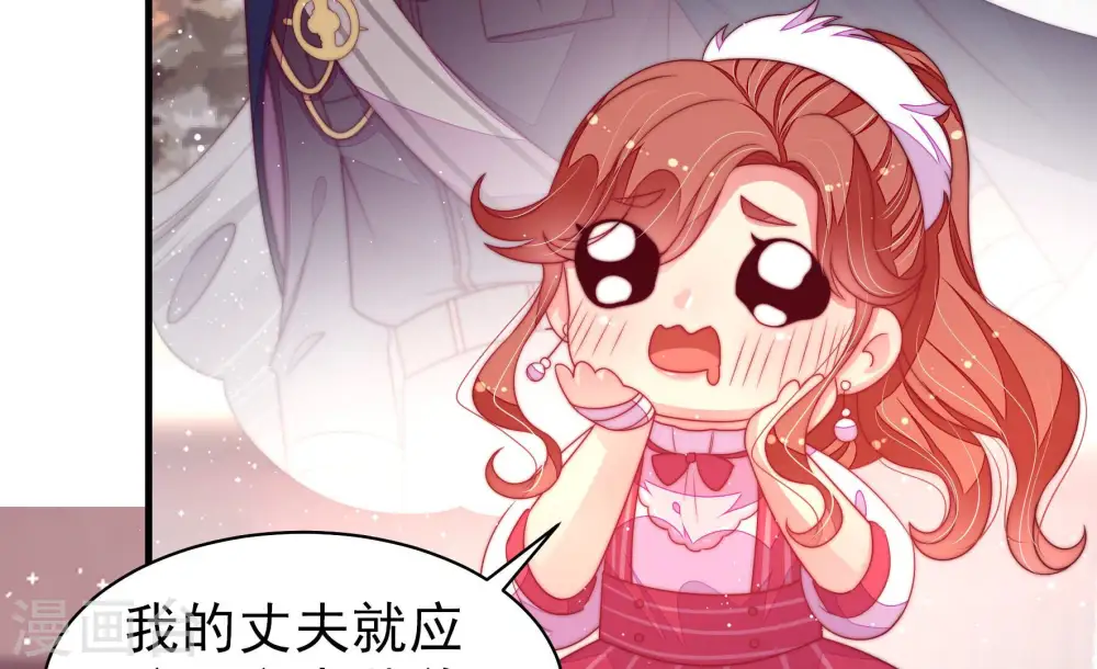 第181话 爱吃醋的女人47