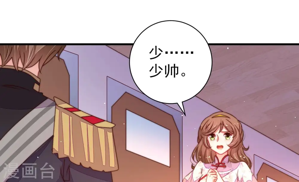第206话 警告6