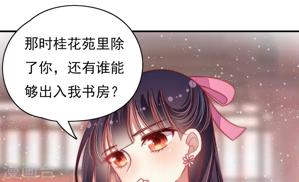 第54话 连锁儿50