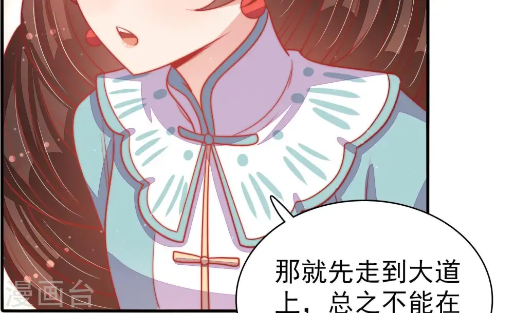 第79话 求助59