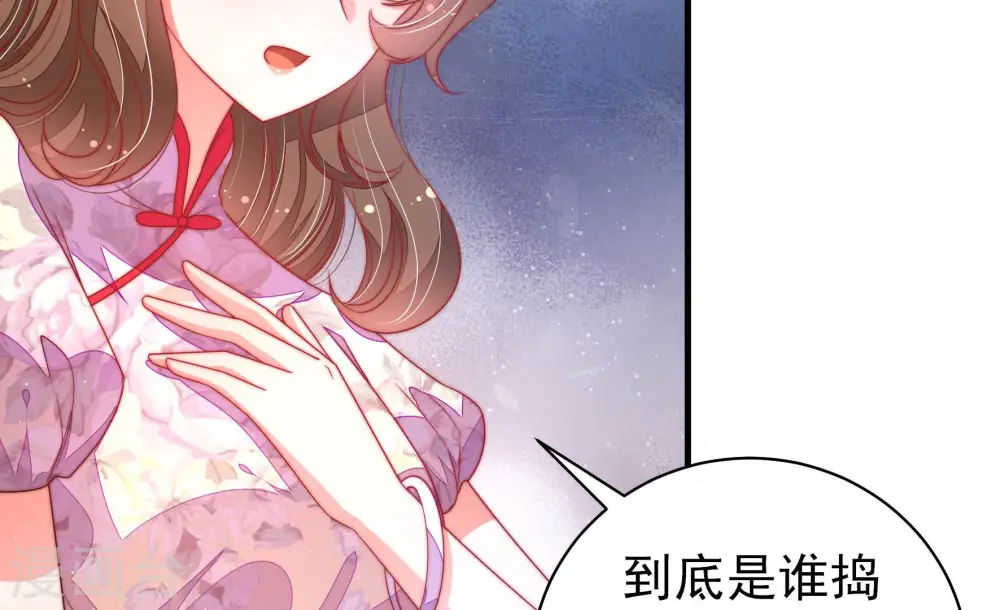 第140话 自作自受30