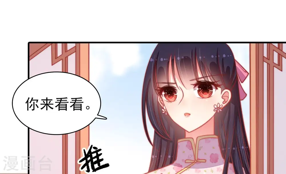 第80话 风雨欲来17