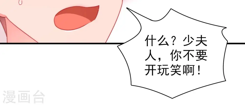 第145话 去北地81