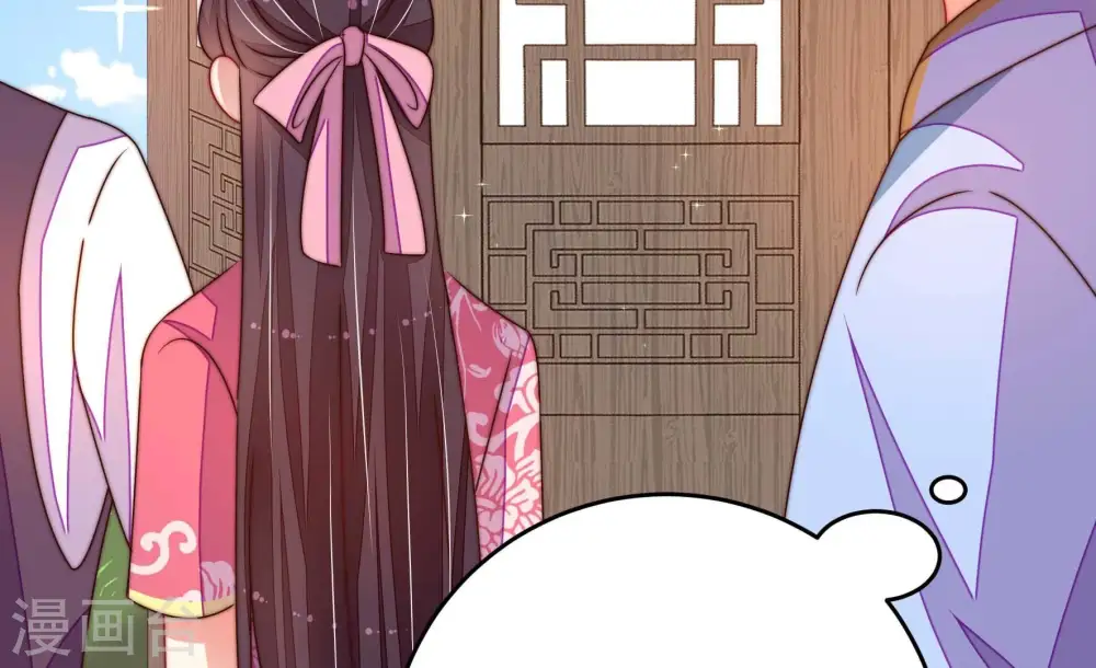 第274话 香囊45
