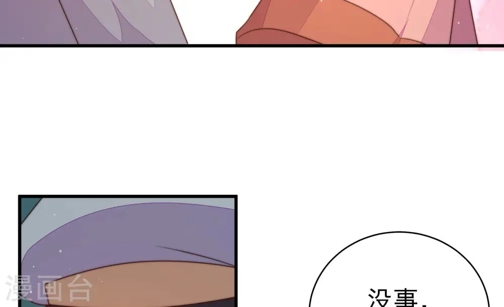 第156话 术业有专攻71
