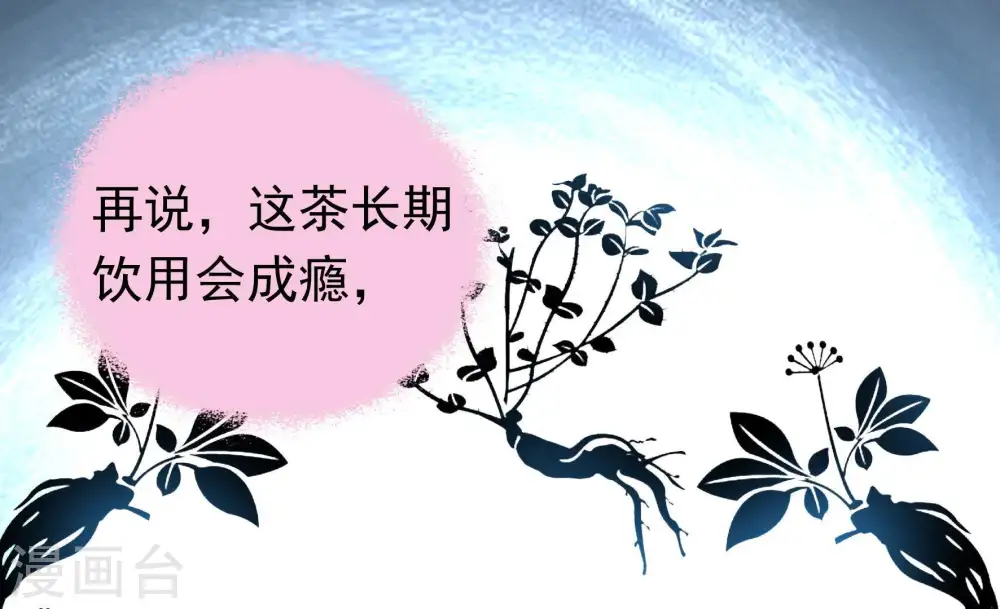 第17话 失眠49