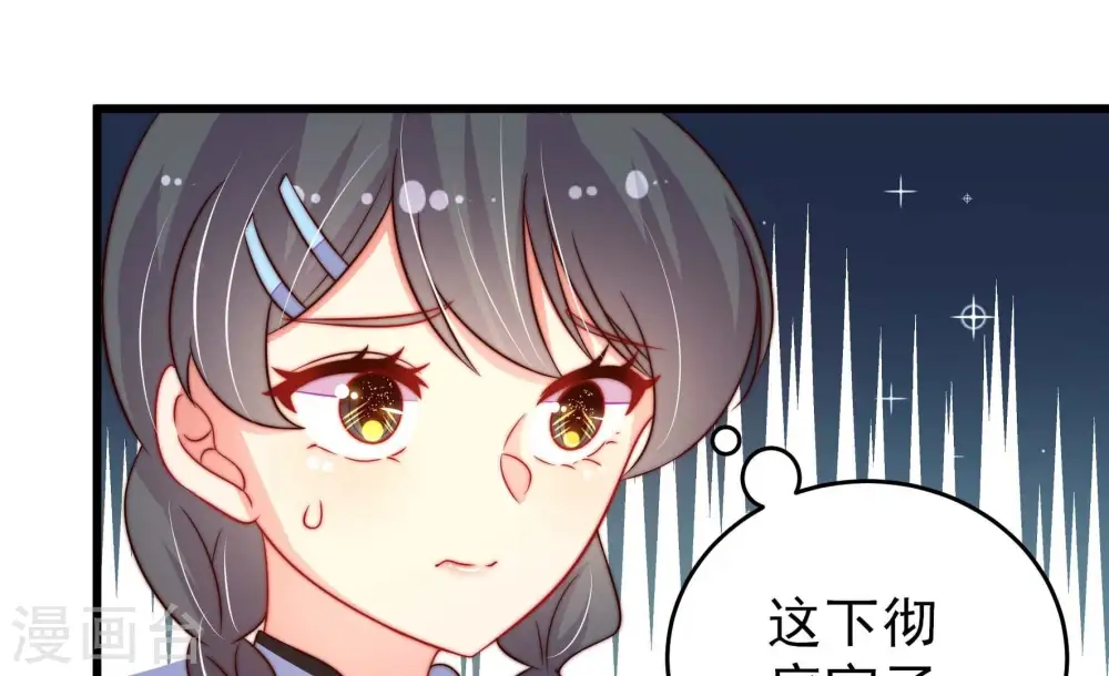 第266话 有惊无险33