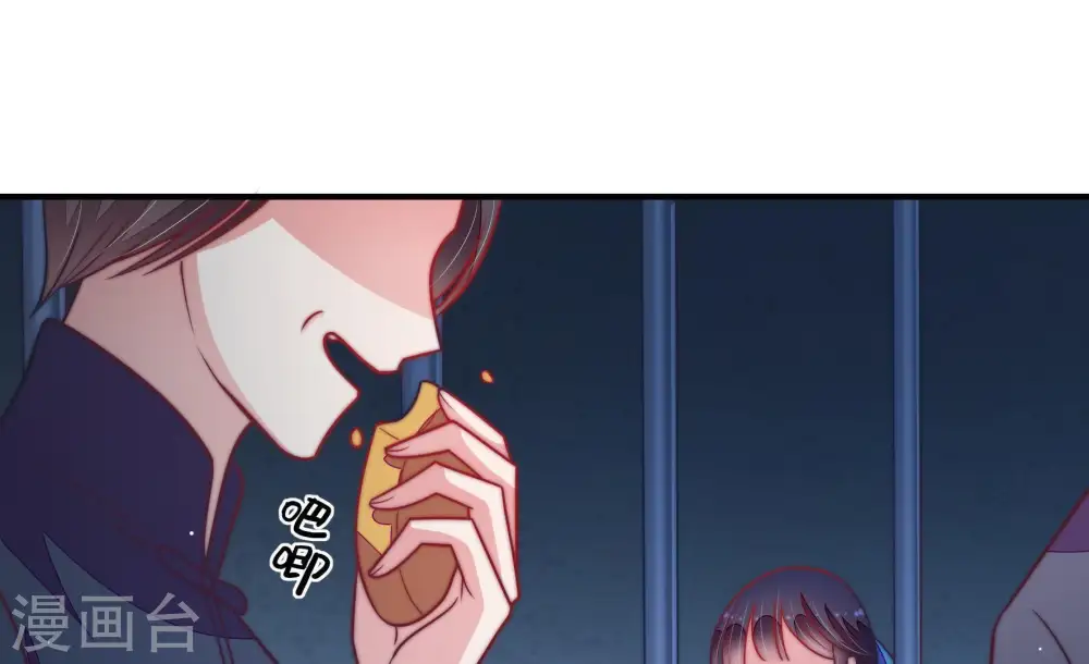 第103话 作为夫妻55