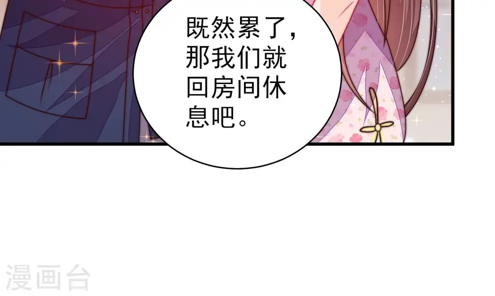 第228话 归宅83