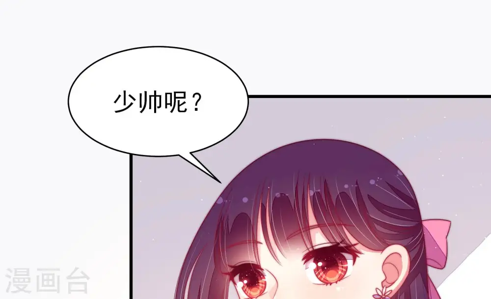 第169话 想不到41