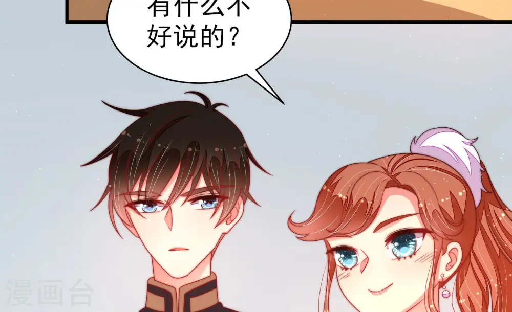 第163话 负责任50