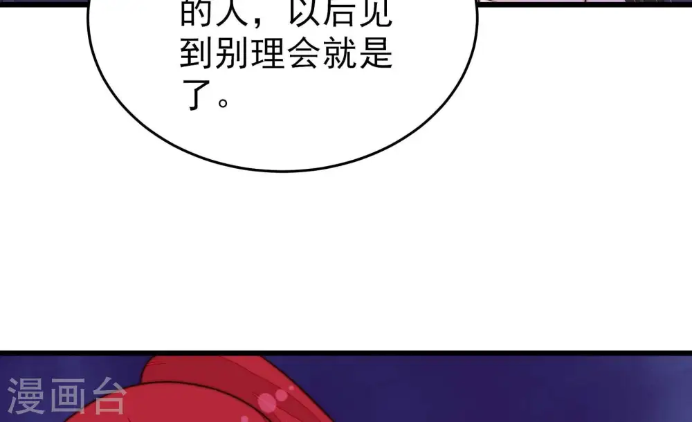 第339话 东洋小姐48
