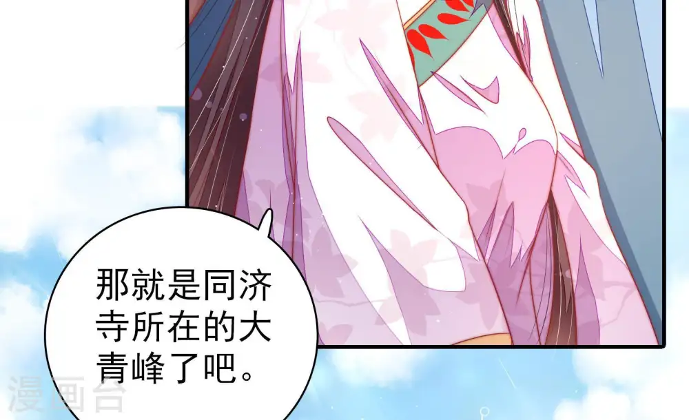 第117话 请佛之路39
