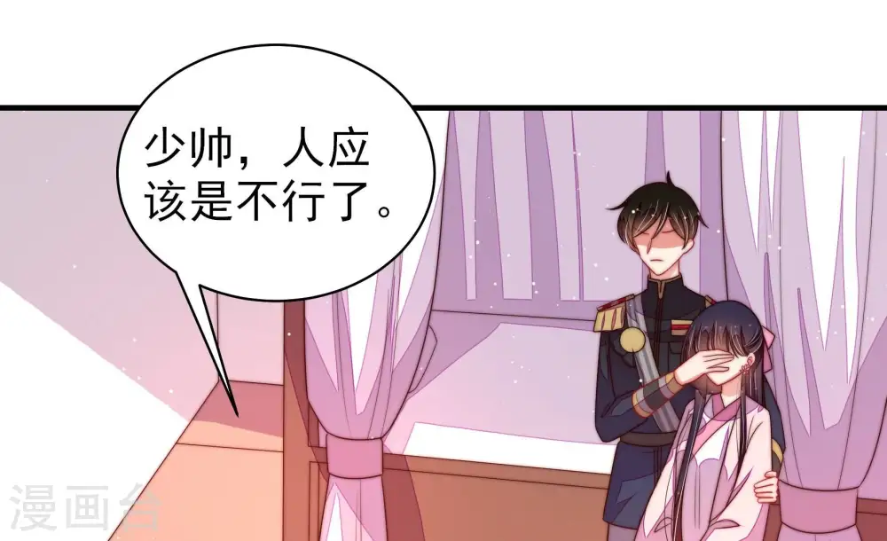 第200话 黑猫27
