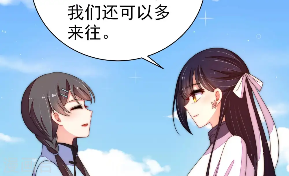 第228话 归宅16