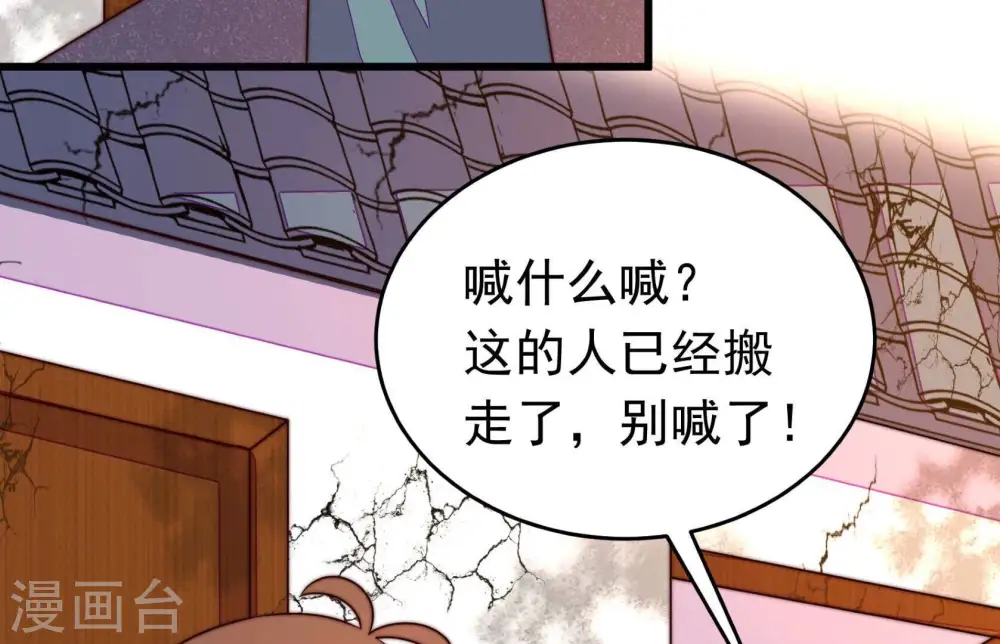 第330话 畏罪潜逃7