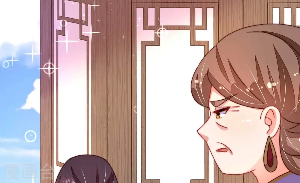 第274话 香囊44
