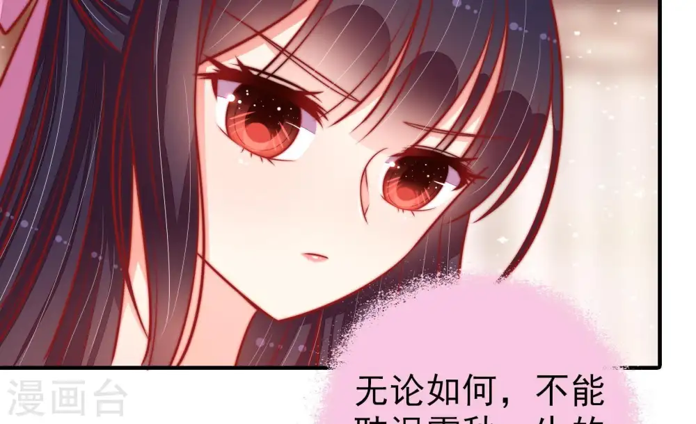 第94话 祈福92