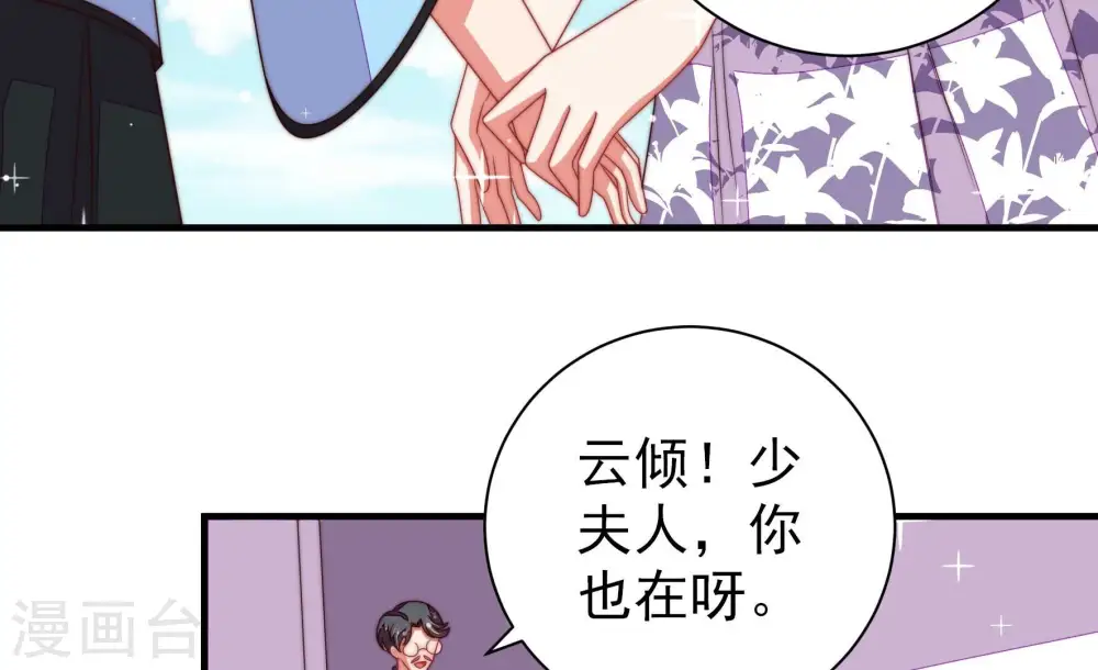 第224话 嚣张跋扈36